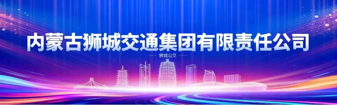 关于2026年中考期间部分公交线路绕行公告-第1张图片-四季读书网