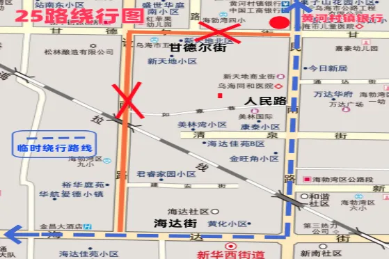 关于2026年中考期间部分公交线路绕行公告-第3张图片-四季读书网