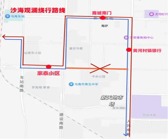 关于2026年中考期间部分公交线路绕行公告-第4张图片-四季读书网