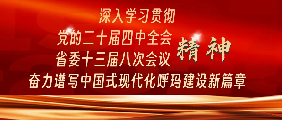 【温馨提示】中考期间致全县人民的一封信-第6张图片-四季读书网