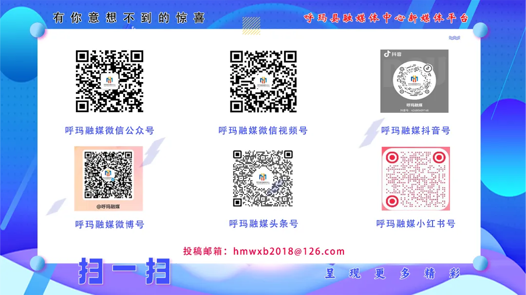 【温馨提示】中考期间致全县人民的一封信-第7张图片-四季读书网