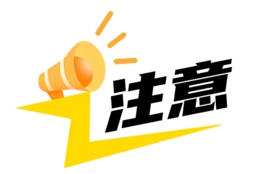 中考期间,大庆这些考点周边道路将临时交通管制→-第1张图片-四季读书网 中考期间,大庆这些考点周边道路将临时交通管制→-第1张图片-四季读书网