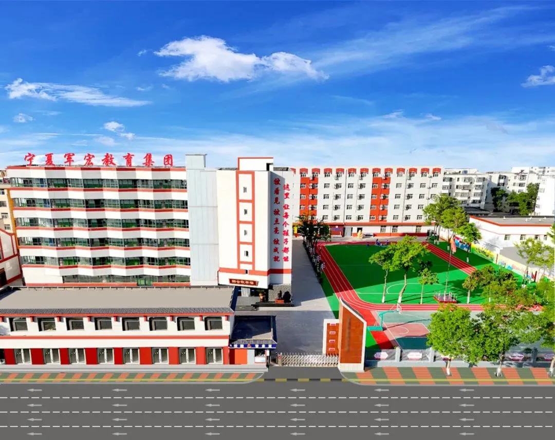 中考落榜 同样上高中丨石嘴山市第二十一中学(银川校区)开始招生啦!-第1张图片-四季读书网 中考落榜 同样上高中丨石嘴山市第二十一中学(银川校区)开始招生啦!-第1张图片-四季读书网