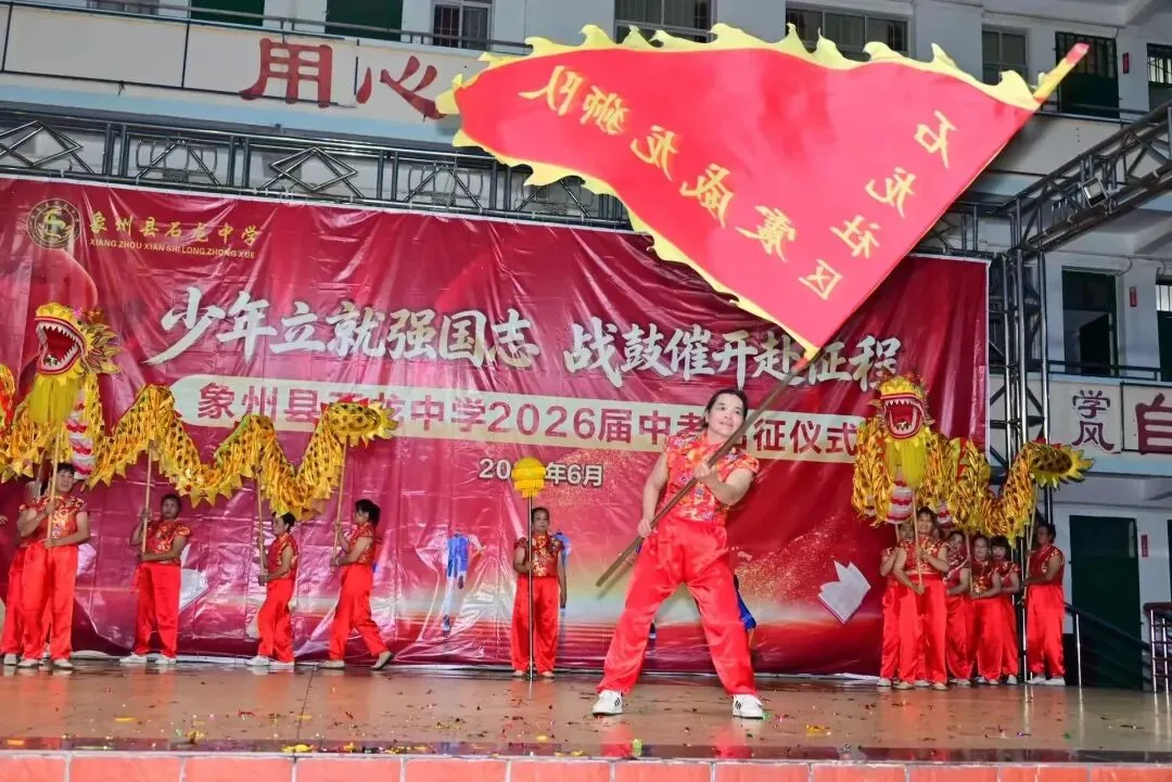 今日中考 !象州2812名考生奔赴考场-第3张图片-四季读书网