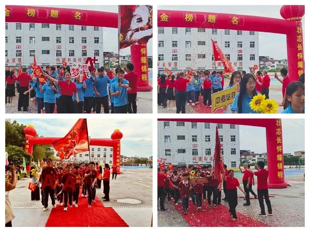 今日中考 !象州2812名考生奔赴考场-第9张图片-四季读书网