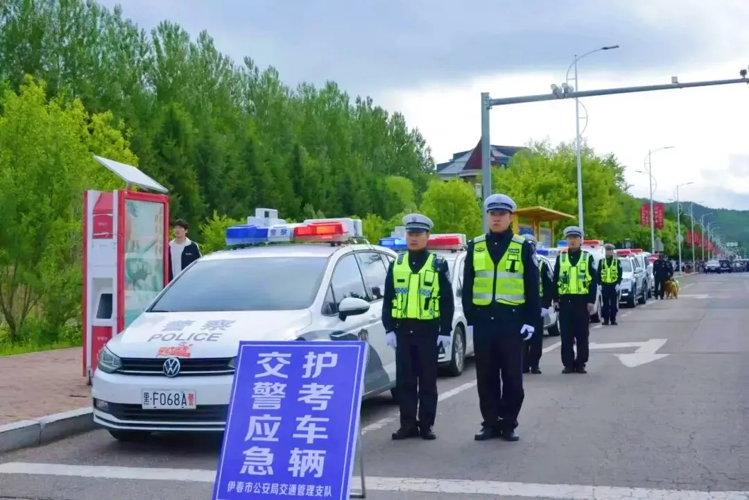 2026年中考在即!请查收伊春公安交管部门发来的赴考提示→-第3张图片-四季读书网