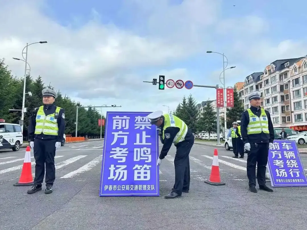 2026年中考在即!请查收伊春公安交管部门发来的赴考提示→-第11张图片-四季读书网