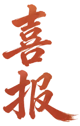 中考收官,奔赴新程|邯小研初三定制研学,用一场实践之旅衔接初高中-第1张图片-四季读书网 中考收官,奔赴新程|邯小研初三定制研学,用一场实践之旅衔接初高中-第1张图片-四季读书网