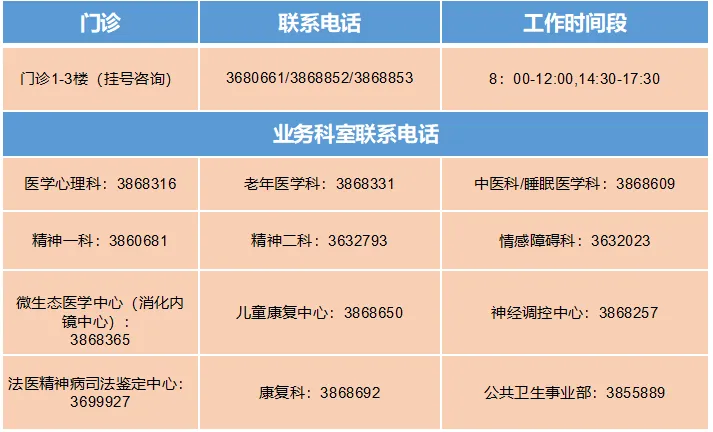 中考考前一周科学减压——告别内耗,从容赴考-第20张图片-四季读书网