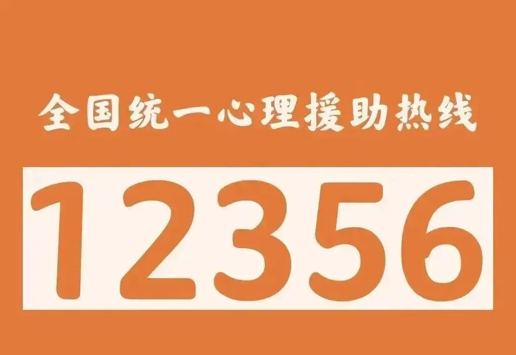 中考考前一周科学减压——告别内耗,从容赴考-第21张图片-四季读书网