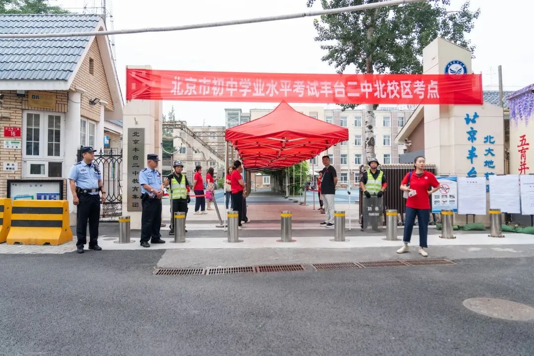 逐梦中考 藏蓝护航-第5张图片-四季读书网