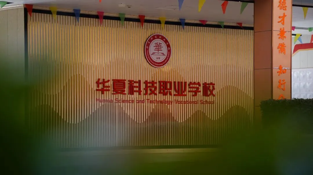 中考家长必看!别等成绩公布再择校,这几类孩子,提前选中职才不吃亏-第3张图片-四季读书网 中考家长必看!别等成绩公布再择校,这几类孩子,提前选中职才不吃亏-第3张图片-四季读书网