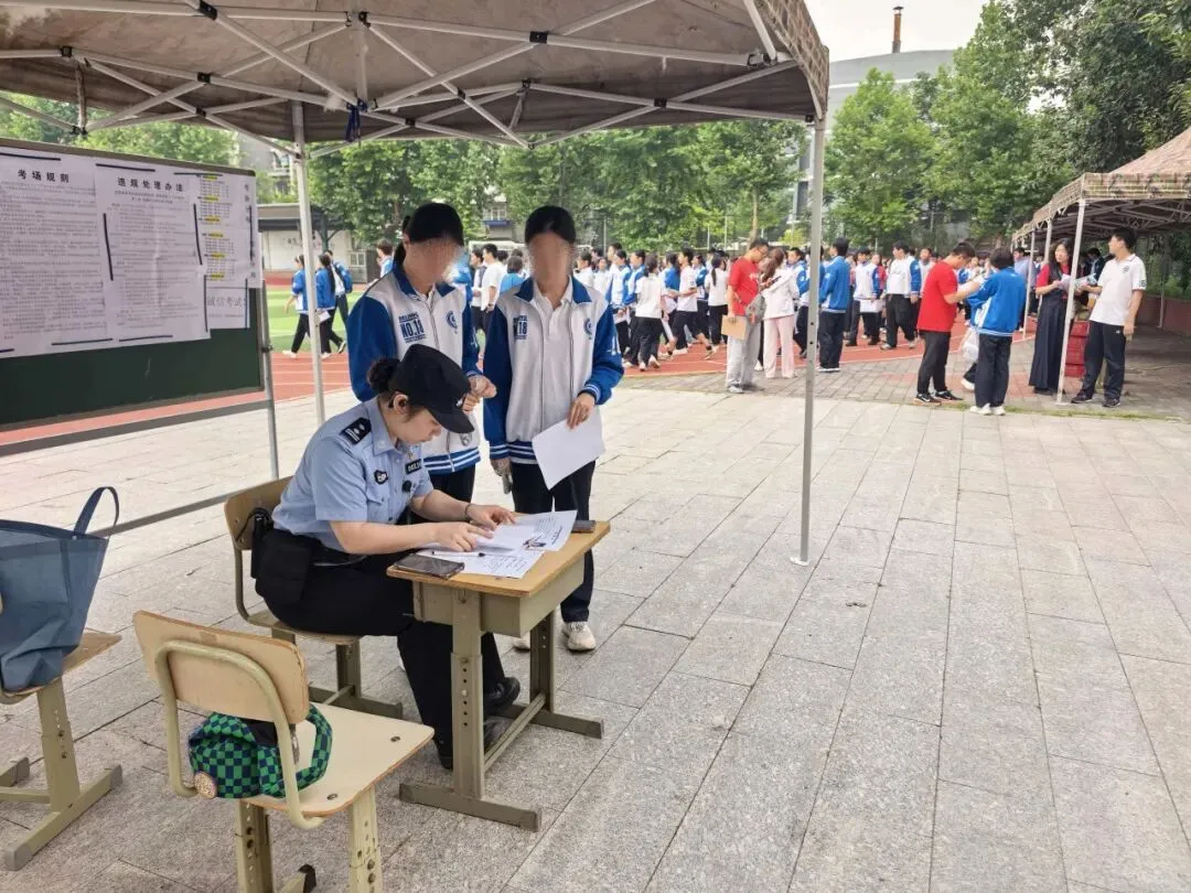 逐梦中考 藏蓝护航-第10张图片-四季读书网
