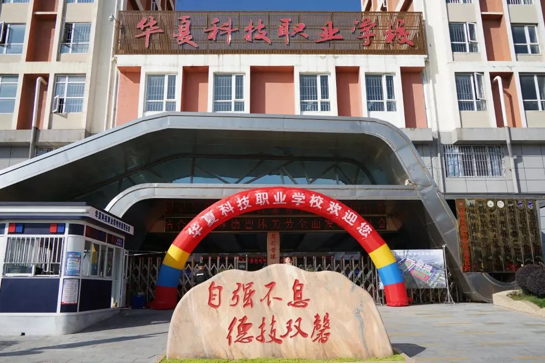 中考家长必看!别等成绩公布再择校,这几类孩子,提前选中职才不吃亏-第5张图片-四季读书网 中考家长必看!别等成绩公布再择校,这几类孩子,提前选中职才不吃亏-第5张图片-四季读书网