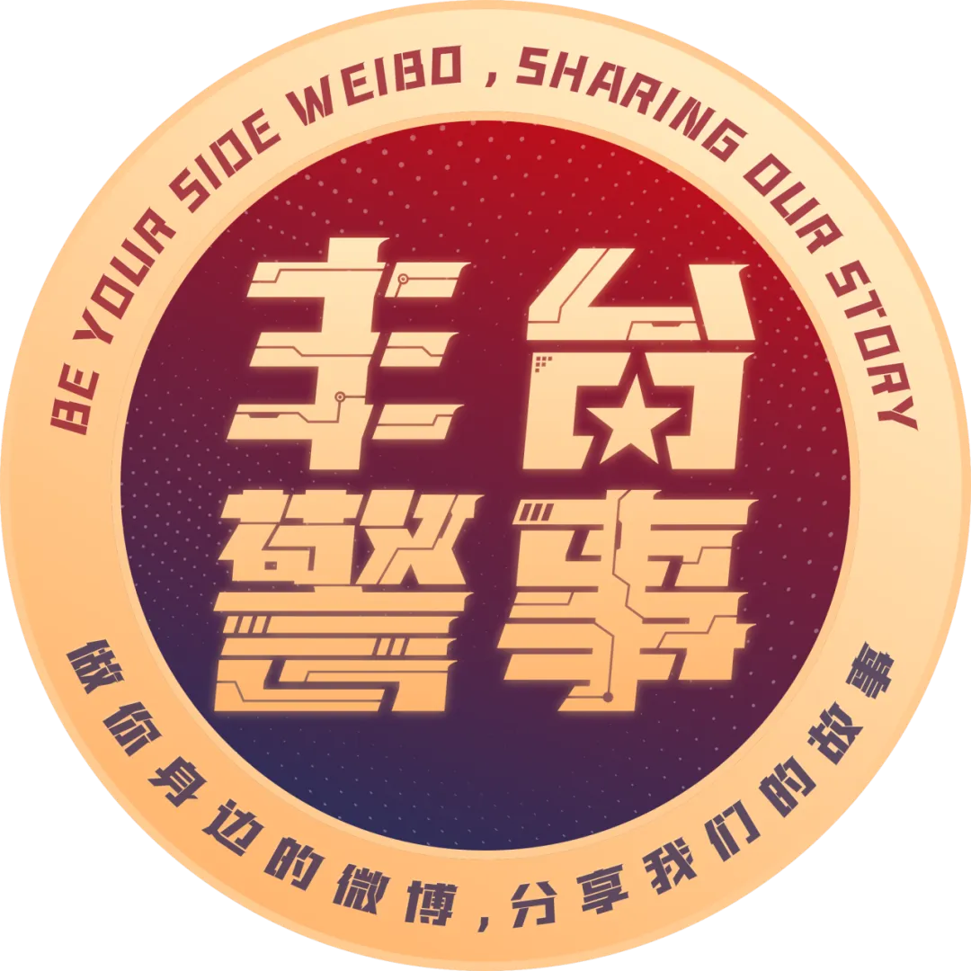 逐梦中考 藏蓝护航-第14张图片-四季读书网