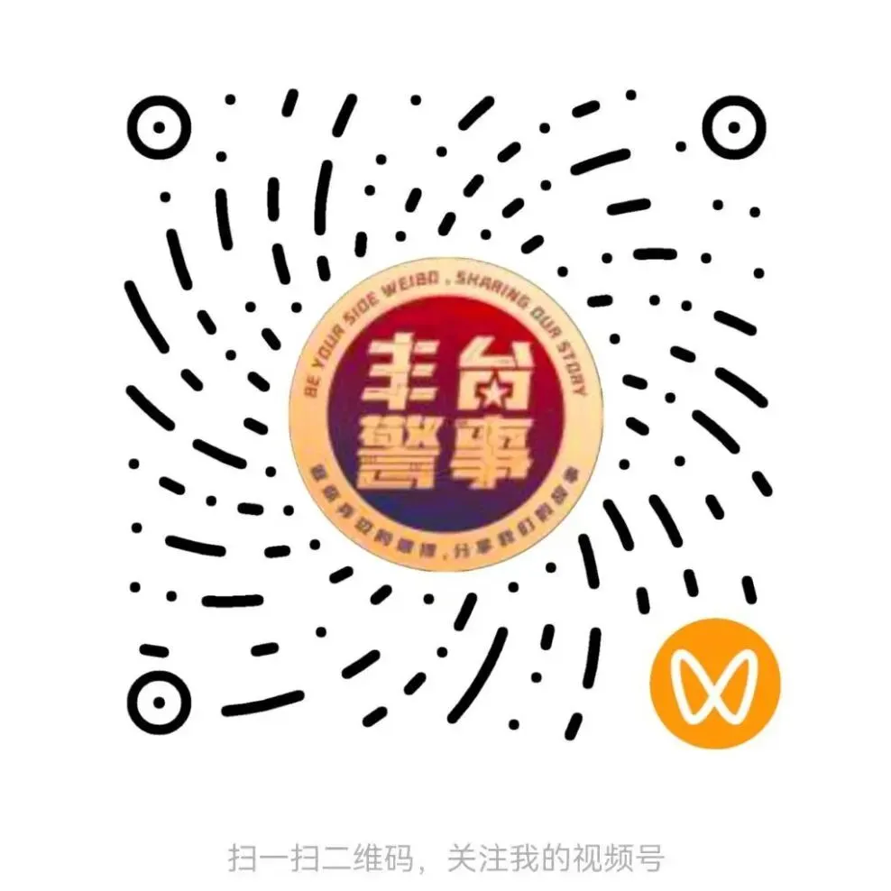 逐梦中考 藏蓝护航-第15张图片-四季读书网
