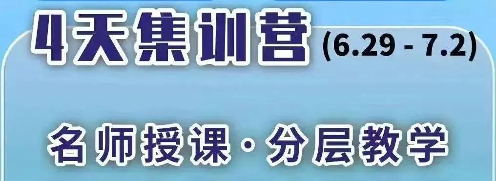 往年深圳中考自主招生备考真题集→-第9张图片-四季读书网 往年深圳中考自主招生备考真题集→-第9张图片-四季读书网