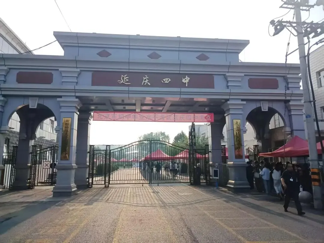 筑牢平安防线 护航中考征程-第15张图片-四季读书网 筑牢平安防线 护航中考征程-第15张图片-四季读书网