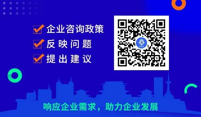 市工信局全力筑牢中考无线电安全屏障 | 政策早餐2026年第45期(共第608期)-第8张图片-四季读书网