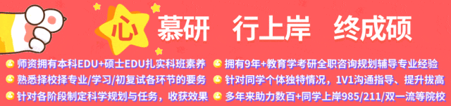 进入暑期强化阶段后,什么时候开始做历年真题卷合适?(Re:考研教育学311&333)-第1张图片-四季读书网