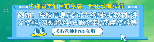 进入暑期强化阶段后,什么时候开始做历年真题卷合适?(Re:考研教育学311&333)-第6张图片-四季读书网