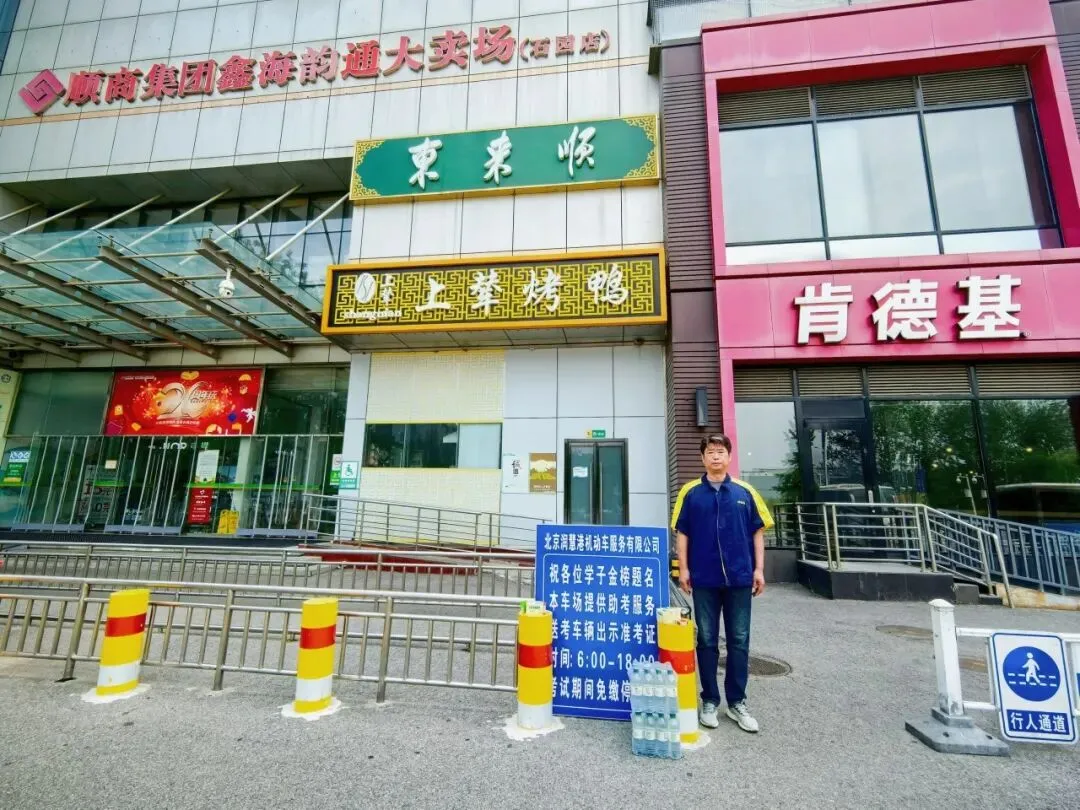 700余个车位面向中考接送考生车辆免费开放——-第12张图片-四季读书网 700余个车位面向中考接送考生车辆免费开放——-第12张图片-四季读书网