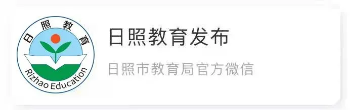 日照市中考评卷顺利结束!将于28日前公布成绩-第1张图片-四季读书网