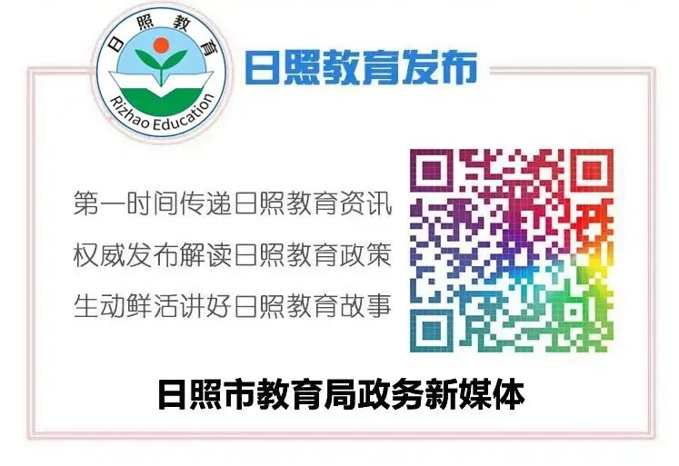 日照市中考评卷顺利结束!将于28日前公布成绩-第4张图片-四季读书网