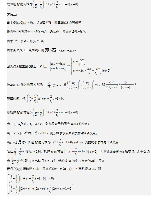 2026年全国新高考2卷数学真题完全解读-第26张图片-四季读书网