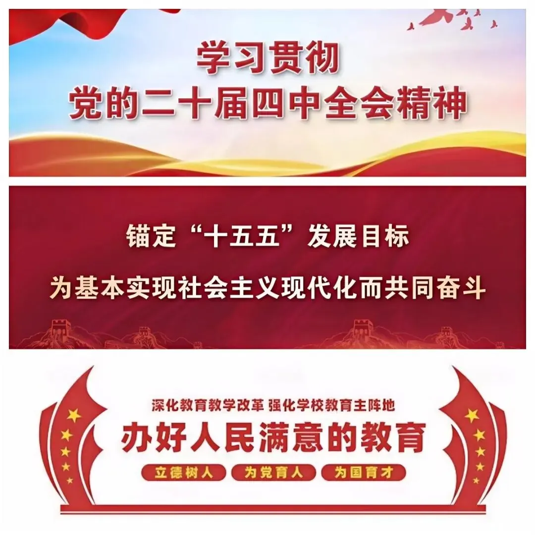 清水河县第一中学2026年中考考前温馨提示-第20张图片-四季读书网