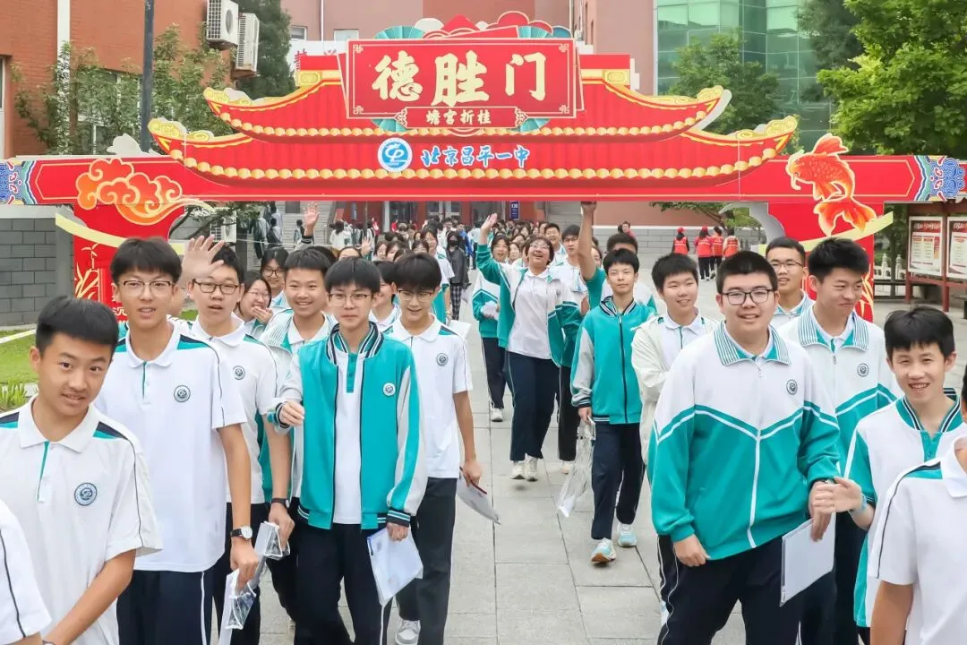 多图直击,北京中考首日——-第5张图片-四季读书网 多图直击,北京中考首日——-第5张图片-四季读书网