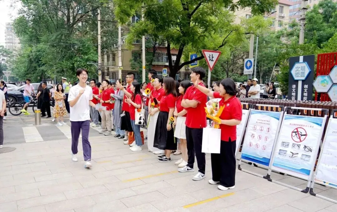 多图直击,北京中考首日——-第10张图片-四季读书网 多图直击,北京中考首日——-第10张图片-四季读书网