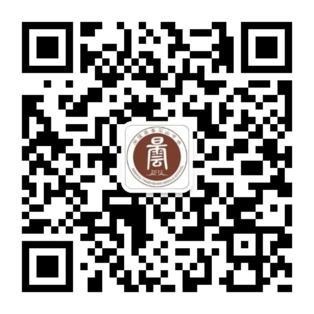 中考落幕,与情绪温柔和解|中考后心理调适专题讲座-第32张图片-四季读书网 中考落幕,与情绪温柔和解|中考后心理调适专题讲座-第32张图片-四季读书网