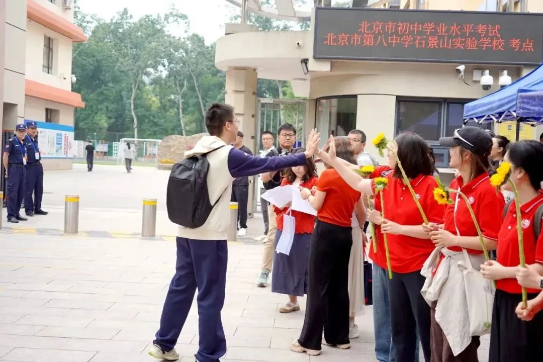 多图直击,北京中考首日——-第24张图片-四季读书网 多图直击,北京中考首日——-第24张图片-四季读书网