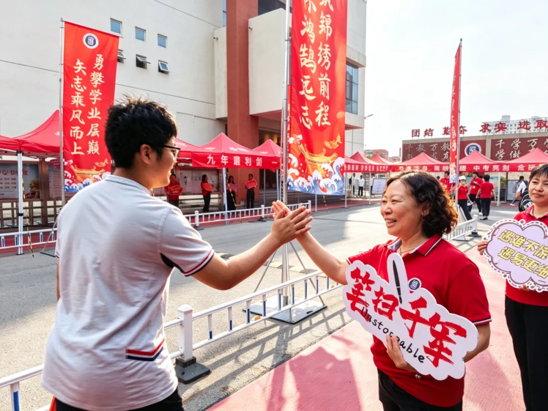 多图直击,北京中考首日——-第27张图片-四季读书网 多图直击,北京中考首日——-第27张图片-四季读书网