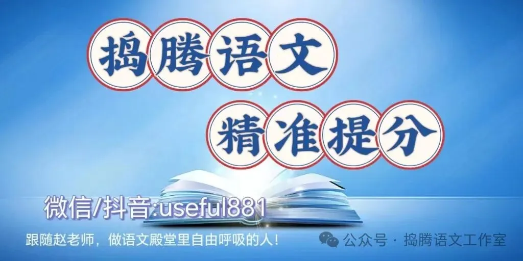 【中考语文】2026河南中考语文试卷及答案解析(完整版)-第2张图片-四季读书网