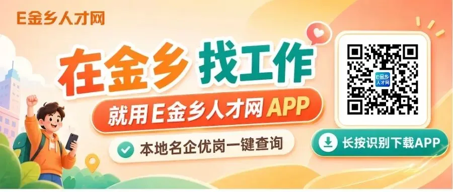 济宁市2026年初中学业水平考试(中考)成绩查询功能开放-第1张图片-四季读书网