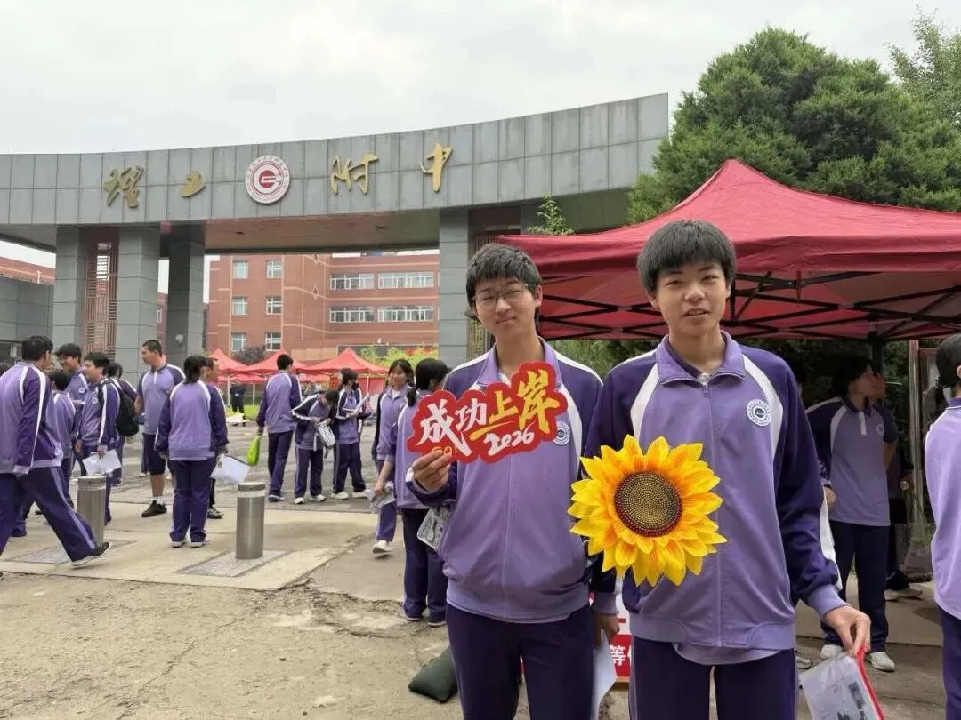 多图直击,北京中考首日——-第28张图片-四季读书网 多图直击,北京中考首日——-第28张图片-四季读书网