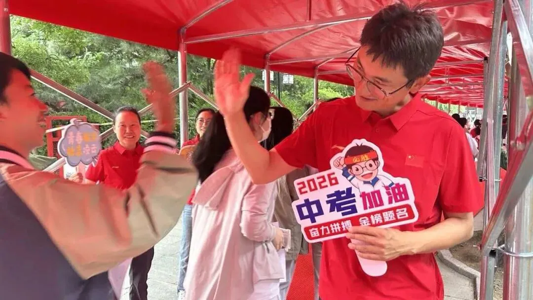 多图直击,北京中考首日——-第29张图片-四季读书网 多图直击,北京中考首日——-第29张图片-四季读书网