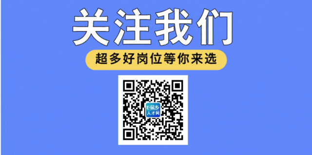 济宁市2026年初中学业水平考试(中考)成绩查询功能开放-第5张图片-四季读书网