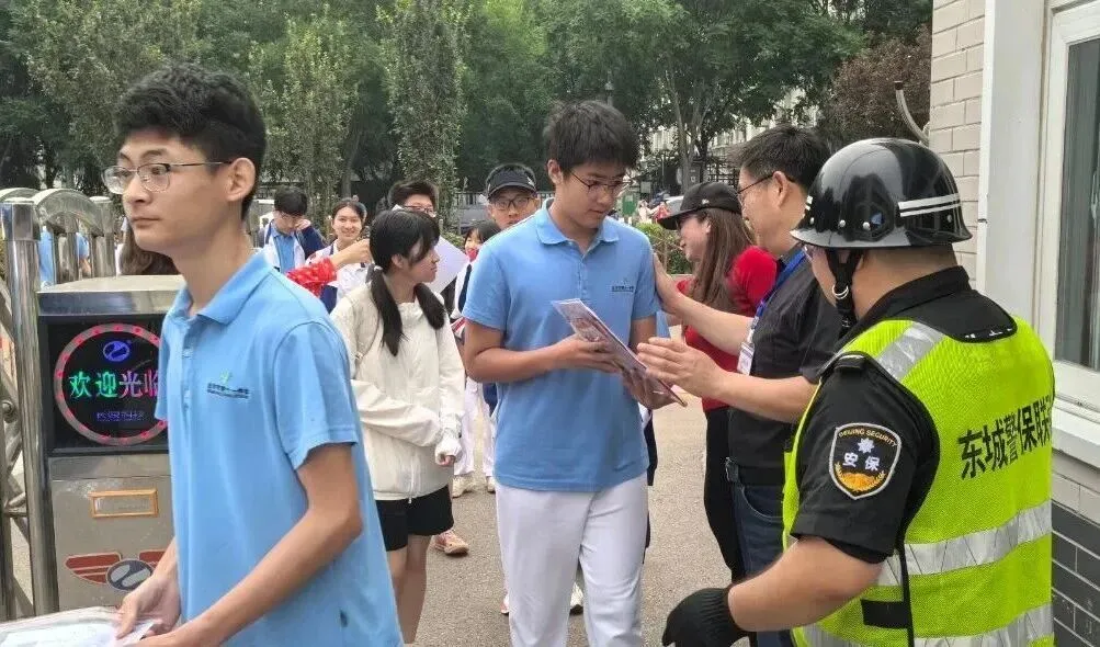 多图直击,北京中考首日——-第39张图片-四季读书网 多图直击,北京中考首日——-第39张图片-四季读书网