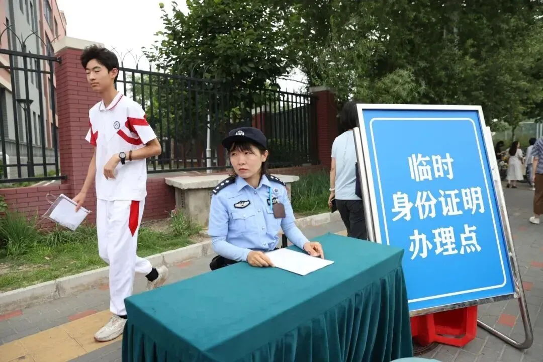多图直击,北京中考首日——-第40张图片-四季读书网 多图直击,北京中考首日——-第40张图片-四季读书网