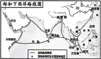 【中考真题】2026年四川省成都市中考历史试题及答案(word版)-第7张图片-四季读书网