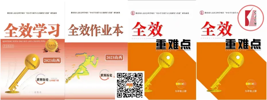 【中考真题】2026年四川省成都市中考历史试题及答案(word版)-第10张图片-四季读书网