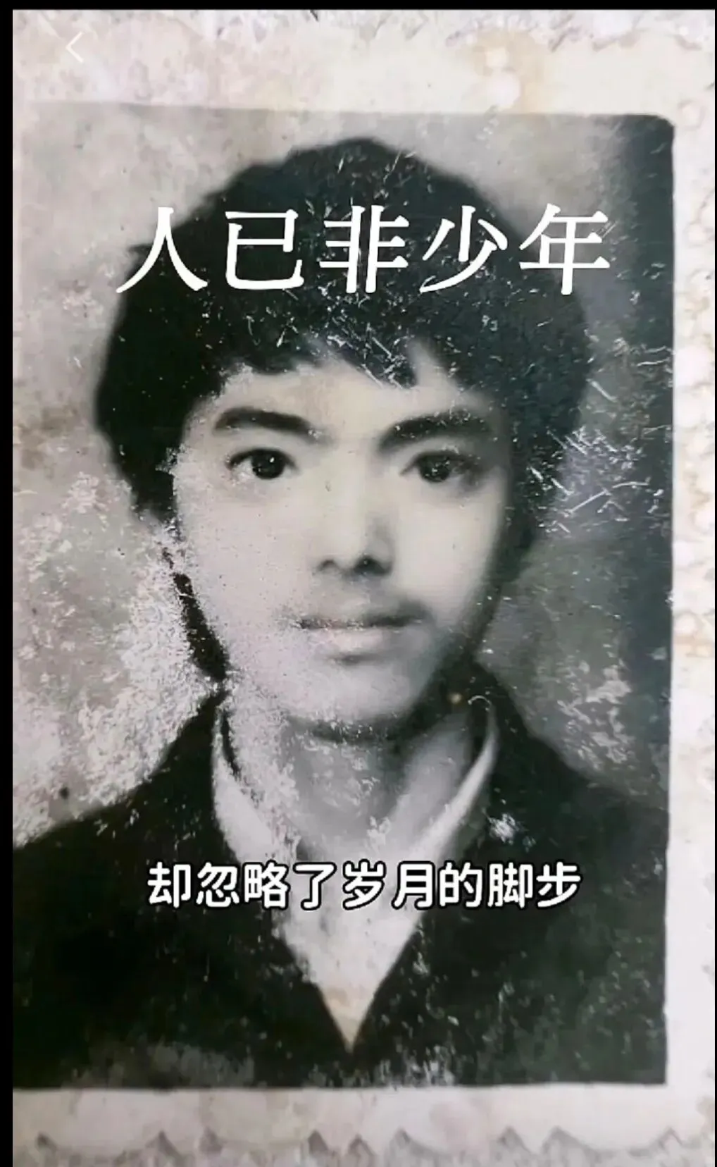 中考之日忆中考-第1张图片-四季读书网 中考之日忆中考-第1张图片-四季读书网