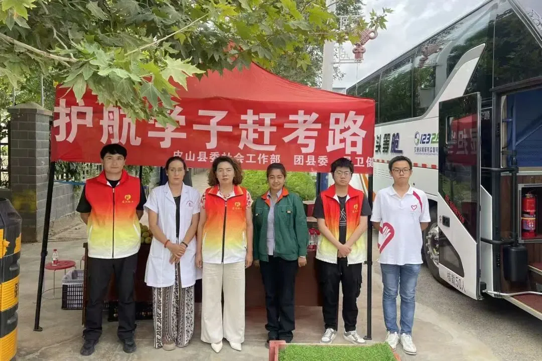 志愿暖心助中考 青春护航赴新程-第22张图片-四季读书网 志愿暖心助中考 青春护航赴新程-第22张图片-四季读书网