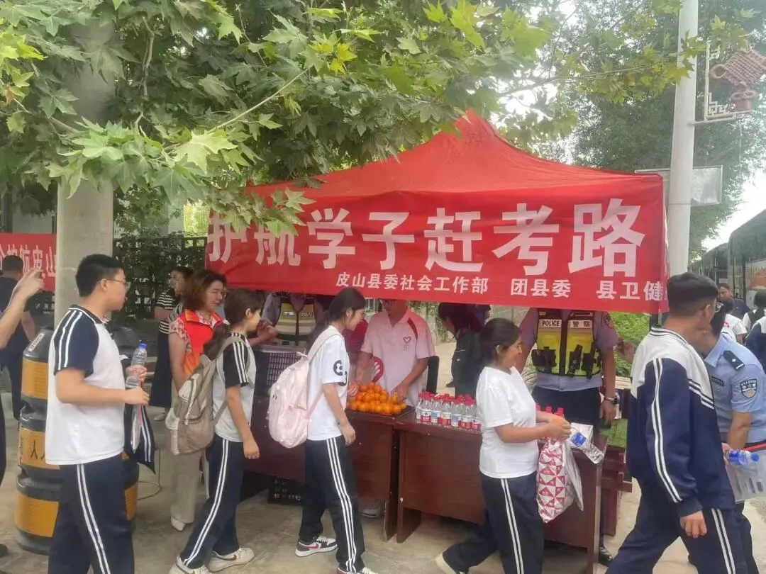 志愿暖心助中考 青春护航赴新程-第28张图片-四季读书网 志愿暖心助中考 青春护航赴新程-第28张图片-四季读书网