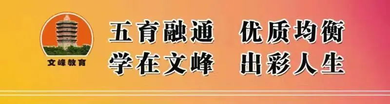 志愿送水暖人心 笔墨传情助中考—— 文峰区教育局开展中考志愿服务暖心行动-第1张图片-四季读书网 志愿送水暖人心 笔墨传情助中考—— 文峰区教育局开展中考志愿服务暖心行动-第1张图片-四季读书网