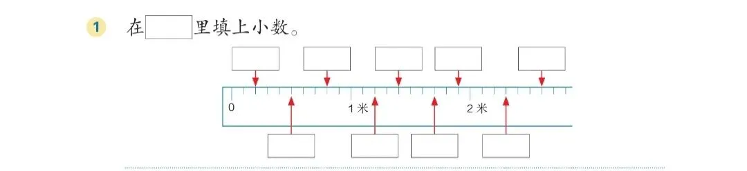 人教版三年级下册数学期末试卷必考查知识点(数与运算部分):-第3张图片-四季读书网
