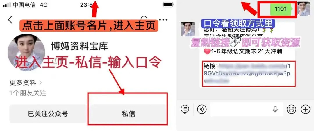 二年级下册语文期末专项|根据语境写词语真题训练,可打印-第7张图片-四季读书网 二年级下册语文期末专项|根据语境写词语真题训练,可打印-第7张图片-四季读书网